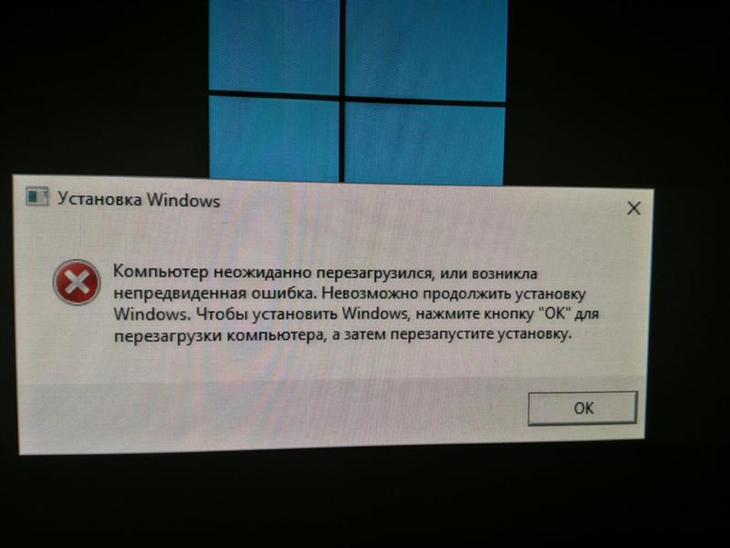 После распаковки файлов windows 7 перезагружается и опять начинается установка