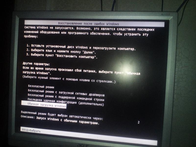 Windows 7 не восстанавливается