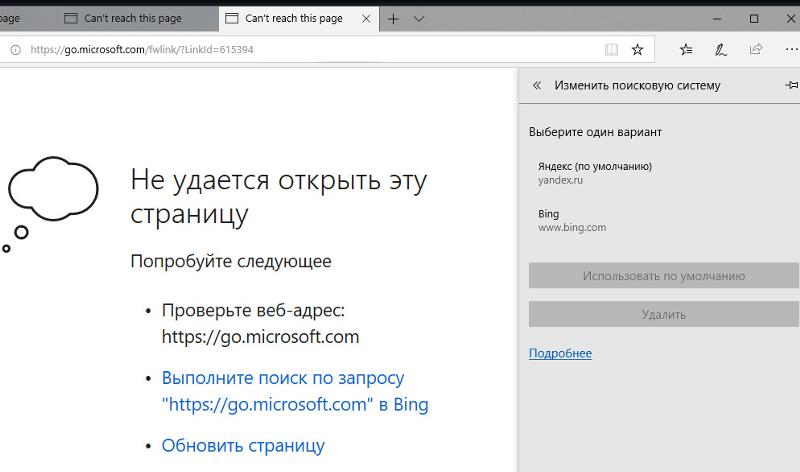 Что такое ошибка 303 safari не может открыть страницу