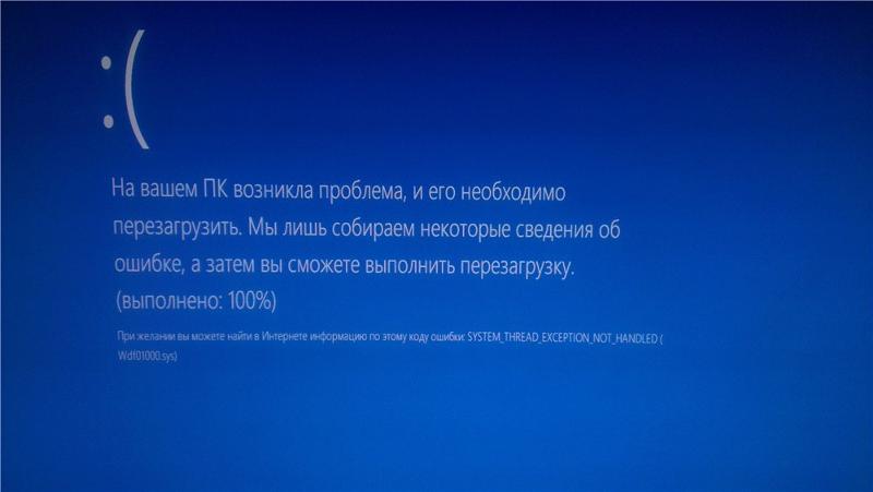 Windows 7 перезагружается каждые 2 часа