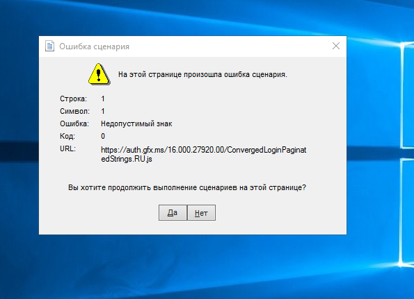 Произошла ошибка форматирования путем смещения hdd low level format tool