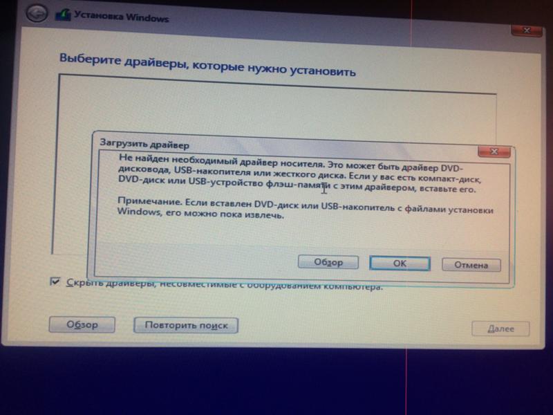 Windows 7 не работает магазин