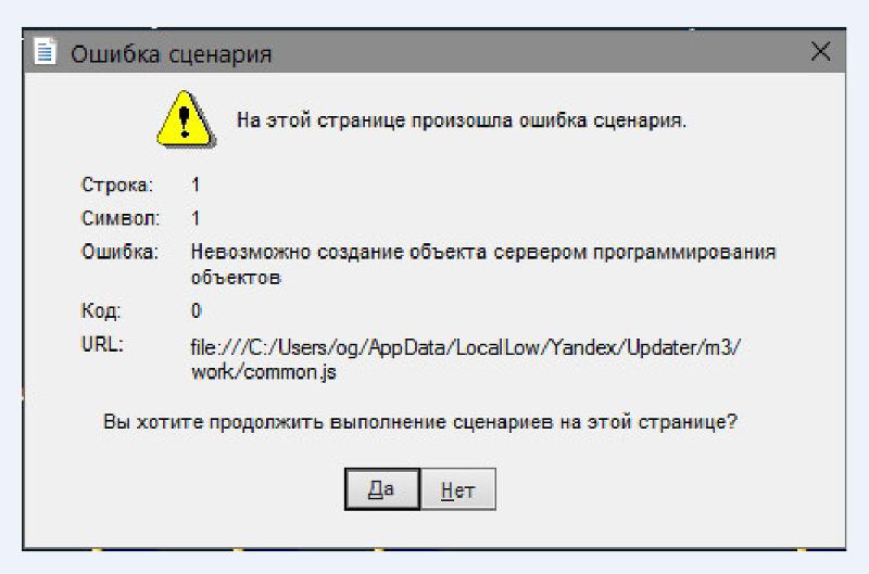 Произошла ошибка форматирования путем смещения hdd low level format tool