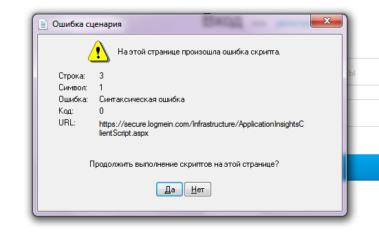 Произошла ошибка форматирования путем смещения hdd low level format tool