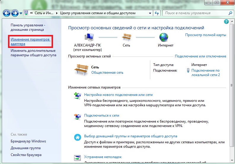 Windows 10 не подключается к сетевой папке windows server 2003