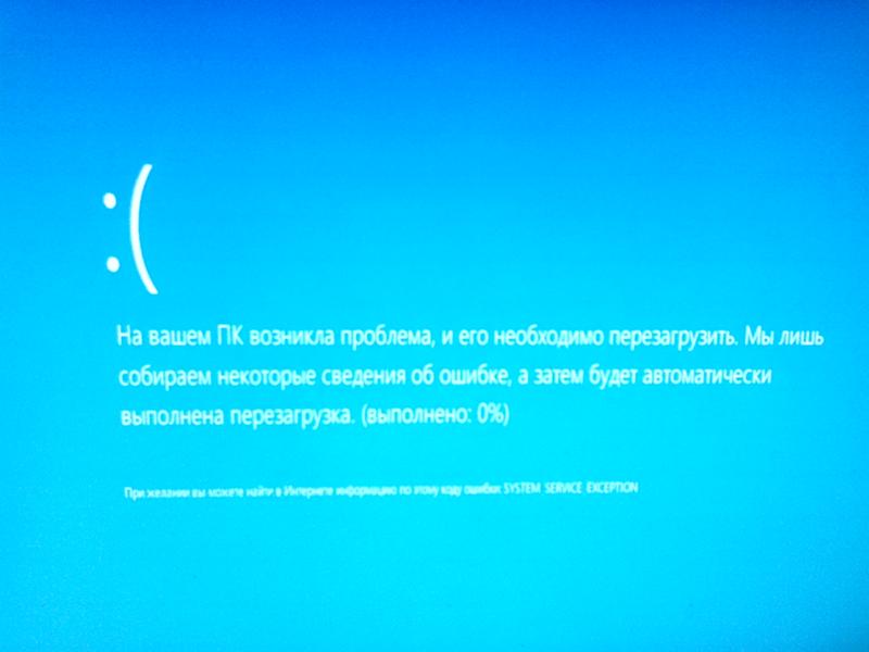 Долго перезагружается windows 10