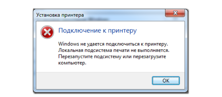 Windows 7 не могу установить принтер hp laserjet через другой компьютер