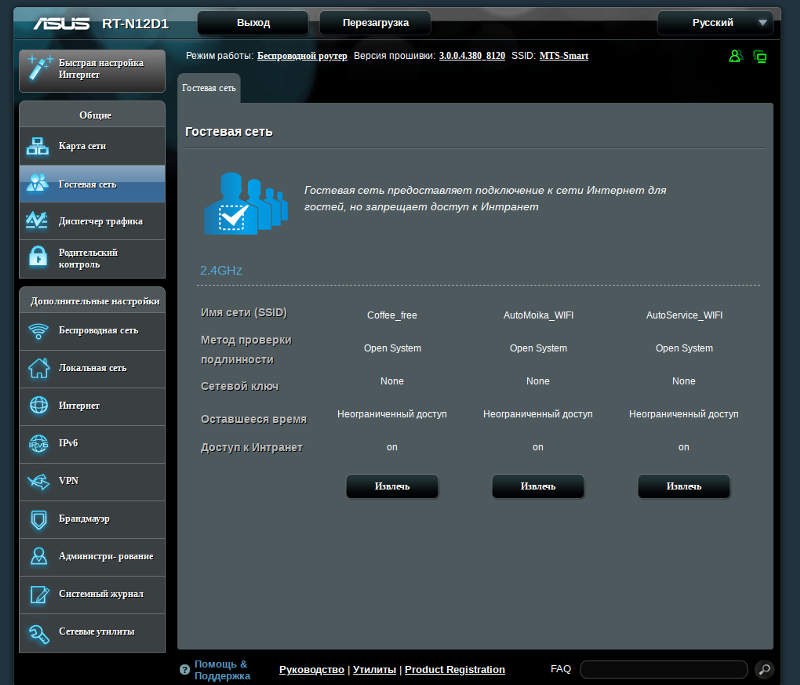 Vista только локальная сеть wifi vista