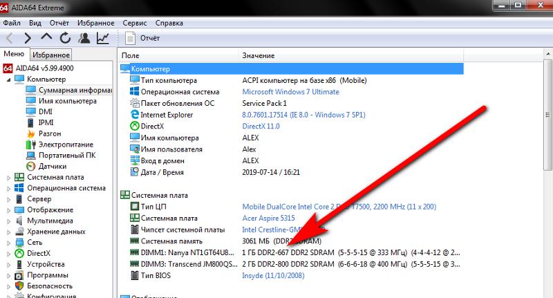 acpi atk0100 kernel mode driver windows 7 download