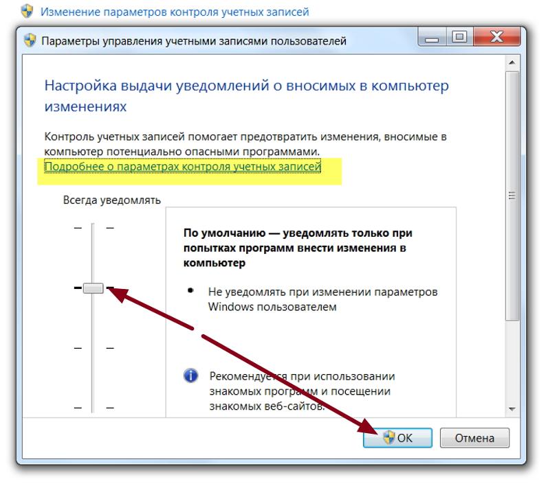 Как создать запись администратора