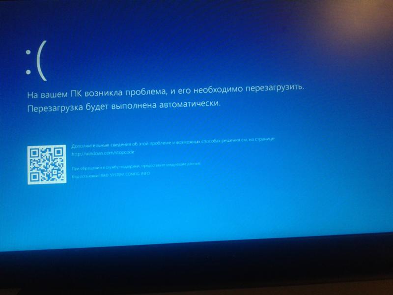 Долго перезагружается windows 10