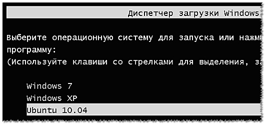 Программа для выбора загрузки операционной системы на разных жестких дисках