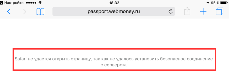 Не удается открыть эту страницу убедитесь что веб адрес https esia gosuslugi ru правильный