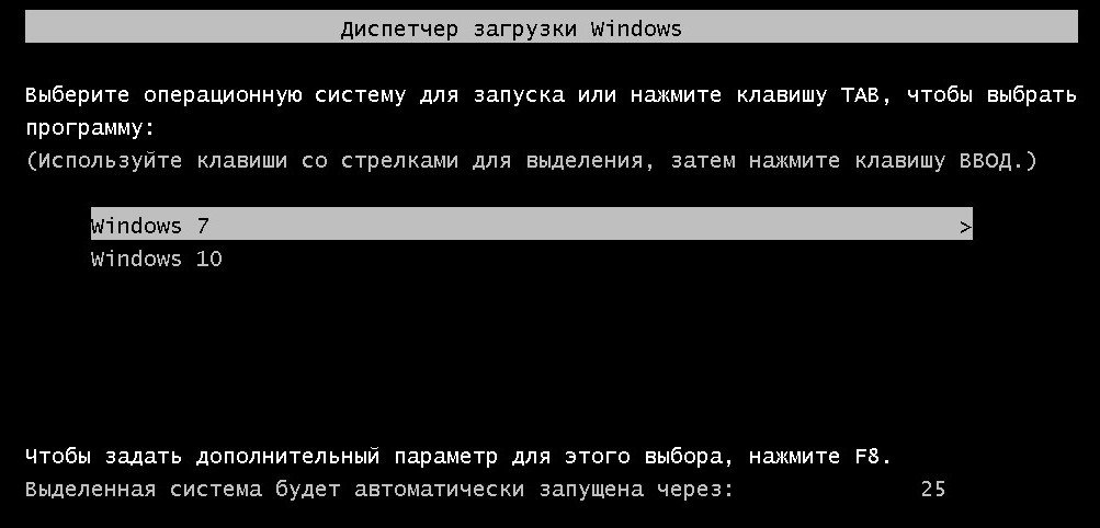 Диспетчер загрузки windows не удалось запустить windows