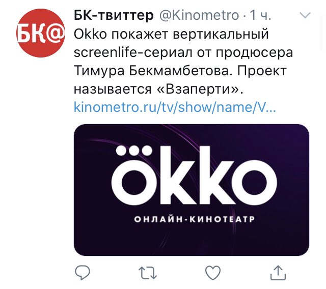 Okko подписка отключить. Okko. Okko отписаться от подписки. Оплатить ОККО. ОККО лого.