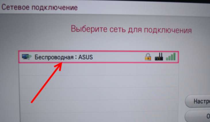Телевизор самсунг не подключается к wifi