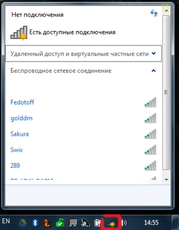 Пропал значок вай фай на ноутбуке win 10