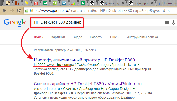 Поиск драйвера в Google