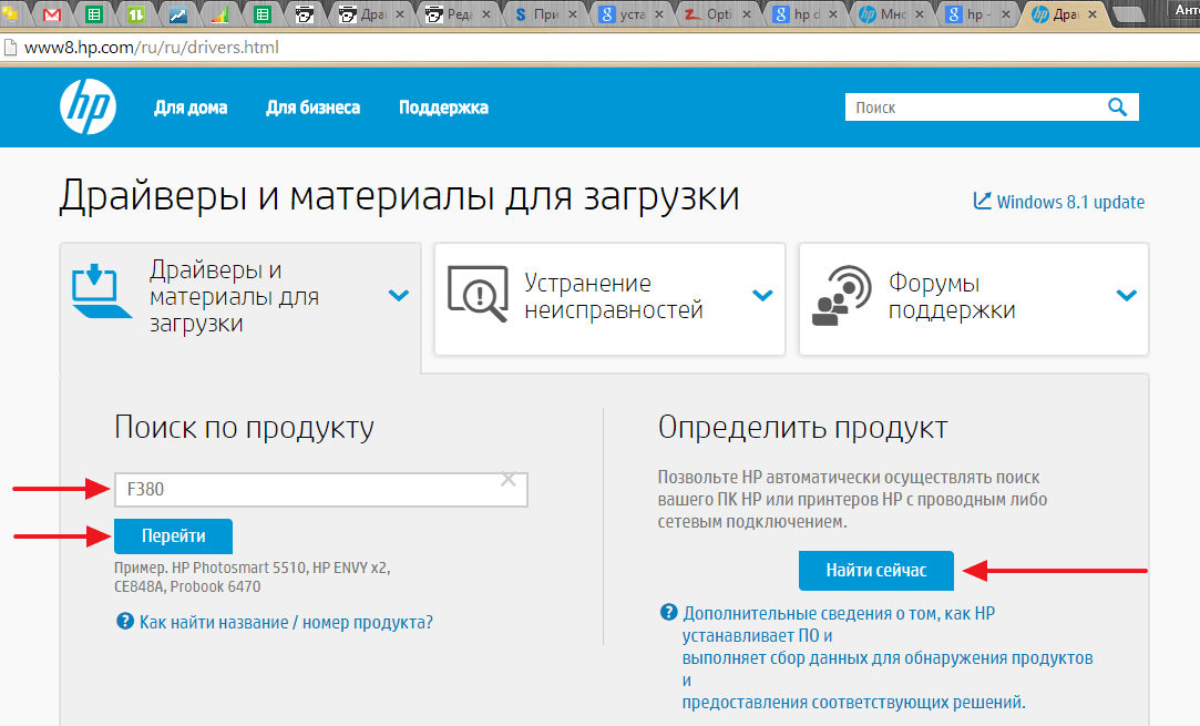 Поиск по модели принтера