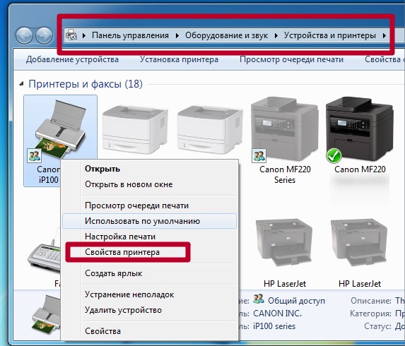 Принтеры не регистрируются в dns