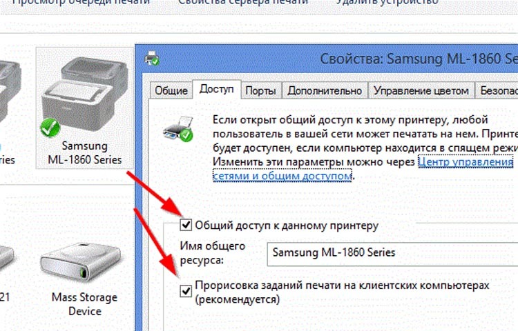 Не печатает принтер по rdp server 2012 r2