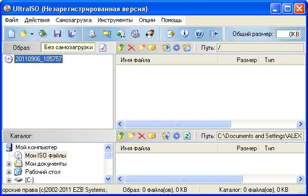 Windows 7 с обновлениями 2020 для установки с флешки iso образ