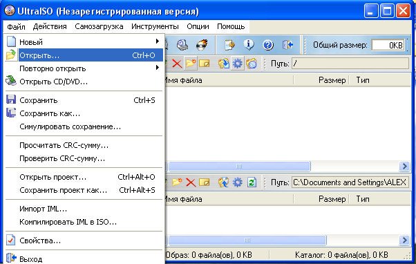 Windows 7 с обновлениями 2020 для установки с флешки iso образ