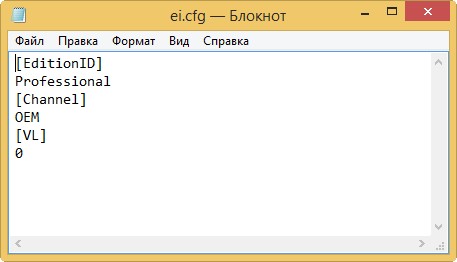 Как обновить Windows 8.1 для одного языка (Single Language) до Windows 10 Профессиональная (April 2018 Update, версия 1803)