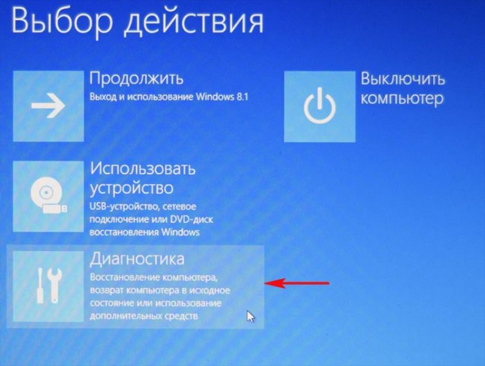 Вайтмикс hp как пользоваться