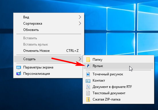 Как в Windows 10 Fall Creators Update предотвратить восстановление запущенных приложений после выключения или перезагрузки компьютера