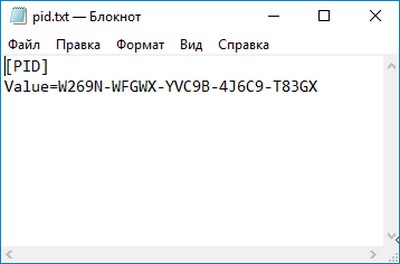 Как обновить Windows 8.1 для одного языка (Single Language) до Windows 10 Профессиональная (April 2018 Update, версия 1803)