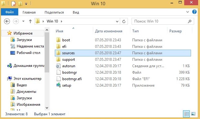 Как обновить Windows 8.1 для одного языка (Single Language) до Windows 10 Профессиональная (April 2018 Update, версия 1803)