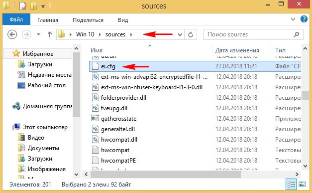 Как обновить Windows 8.1 для одного языка (Single Language) до Windows 10 Профессиональная (April 2018 Update, версия 1803)