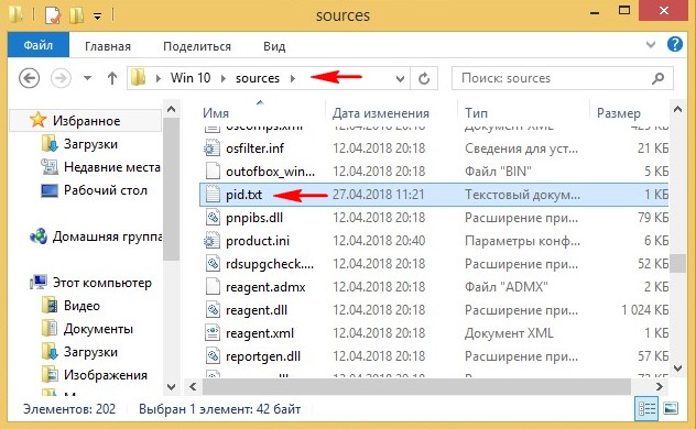 Как обновить Windows 8.1 для одного языка (Single Language) до Windows 10 Профессиональная (April 2018 Update, версия 1803)