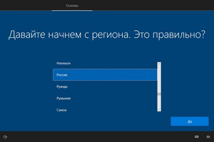 Перенос windows 7 на другое железо