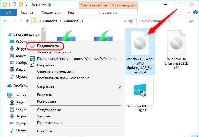 Как отключить или отложить обновления в Windows 10 Home