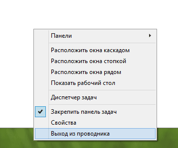 Не могу закрыть explorer