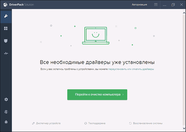 Установка драйверов в Driver Pack Solution