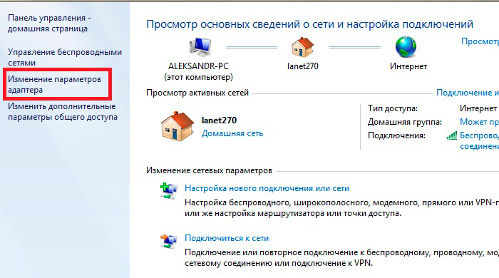 Не могу подключиться к домашней группе windows 7