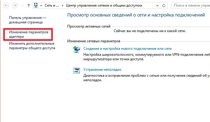 В работе адаптера realtek возникли проблемы связанные с драйверами