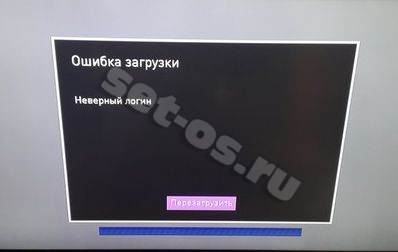 Неверный логин ростелеком iptv