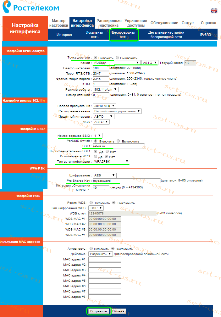 Доступ к интерфейсу работы с файлами табличных форматов временно приостановлен что делать