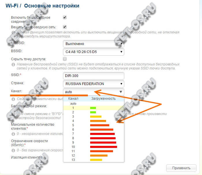 выбор радио канала на роутере
