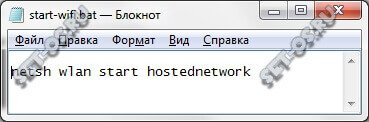 netsh wlan start hostednetwork