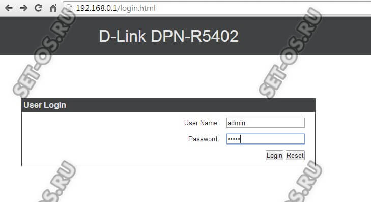 dpn r5402 пароль admin
