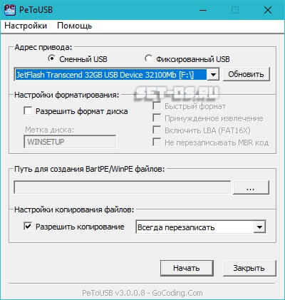 загрузочная флешка PeToUSB