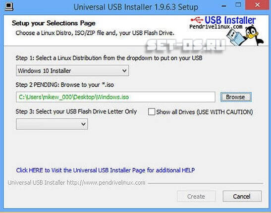 Universal USB Installer uui приложение