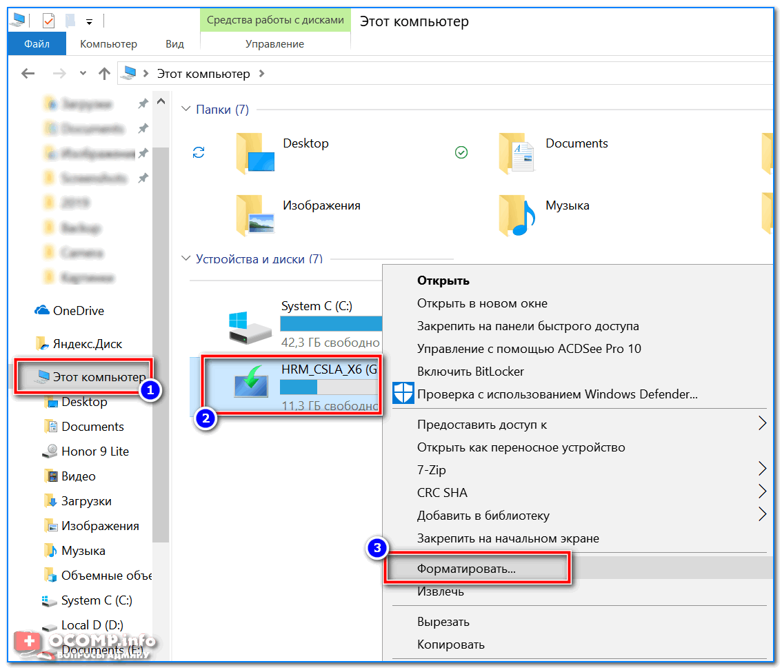 F2fs форматировать в windows