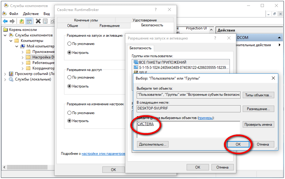 Diagnostics performance код события 100 как исправить windows 7