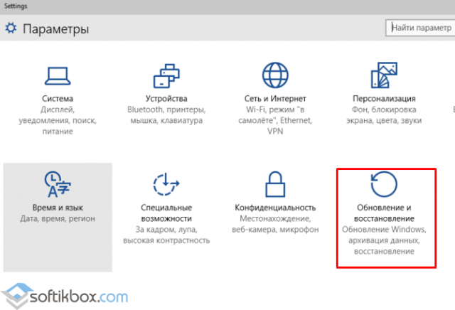 0xc00d36c4 как исправить windows 10